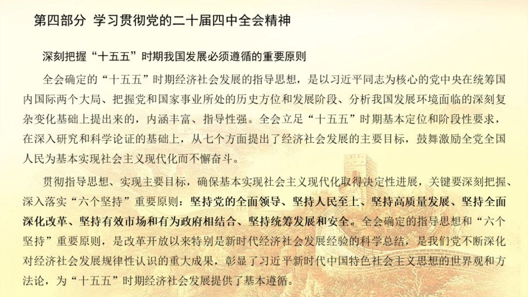 https://mmbiz.qpic.cn/sz_mmbiz_png/FcZ6kiaagMb1PgFm4ecTFZtNhHmoollXfeuOqxl2PaCHAkjNgkKW3ScBd4rvFq8PQiaagE261jUqKr2Cg9icPibDxg/640?wx_fmt=png&from=appmsg