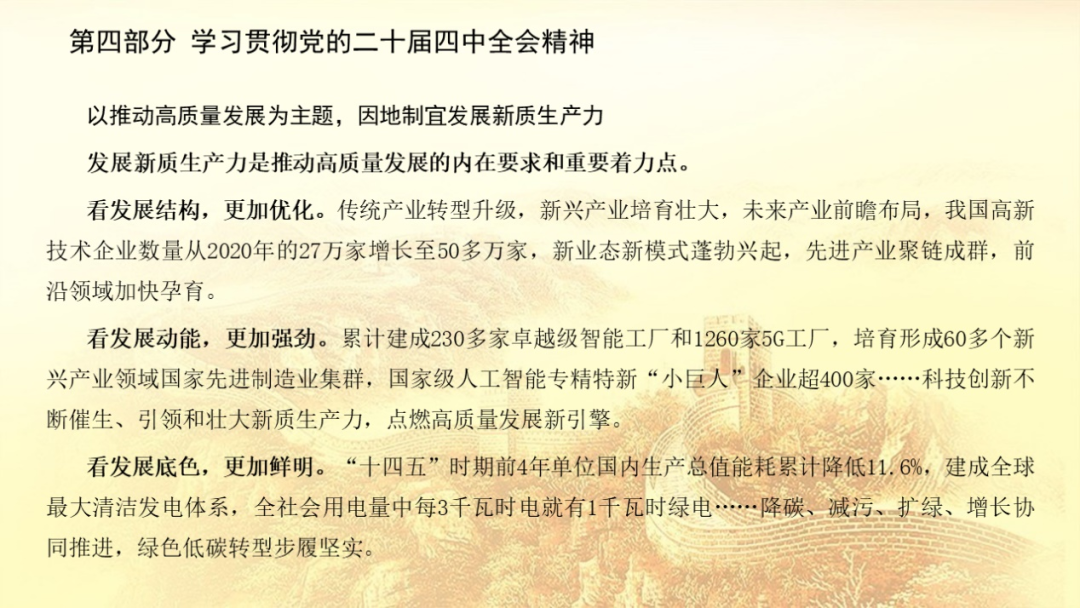 https://mmbiz.qpic.cn/sz_mmbiz_png/FcZ6kiaagMb1PgFm4ecTFZtNhHmoollXfibpwicpUY5QE529JDBjEhUIfcw2foZ2cSwBNdg4Yef6Ox3DweqNk1lcg/640?wx_fmt=png&from=appmsg